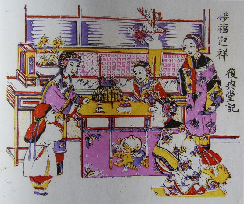 A New Years Yangjiabu woodcut picture, greeting the toilet goddess Zigu