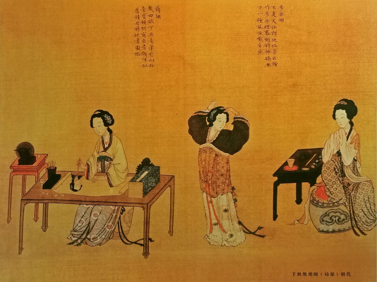 Women dancing