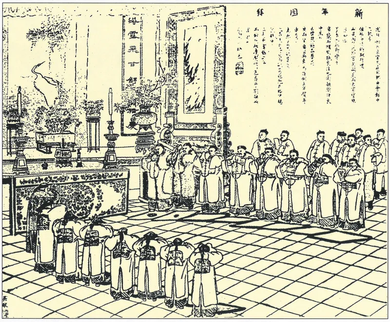 An illustration showing officials making ceremonial offerings for New Year’s during the late Qing dynasty