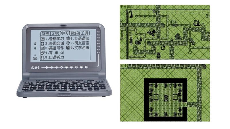 The martial arts RPG Altar of Heroes was a classic among millennials restricted to playing video games on their Wenquxin brand electronic dictionaries