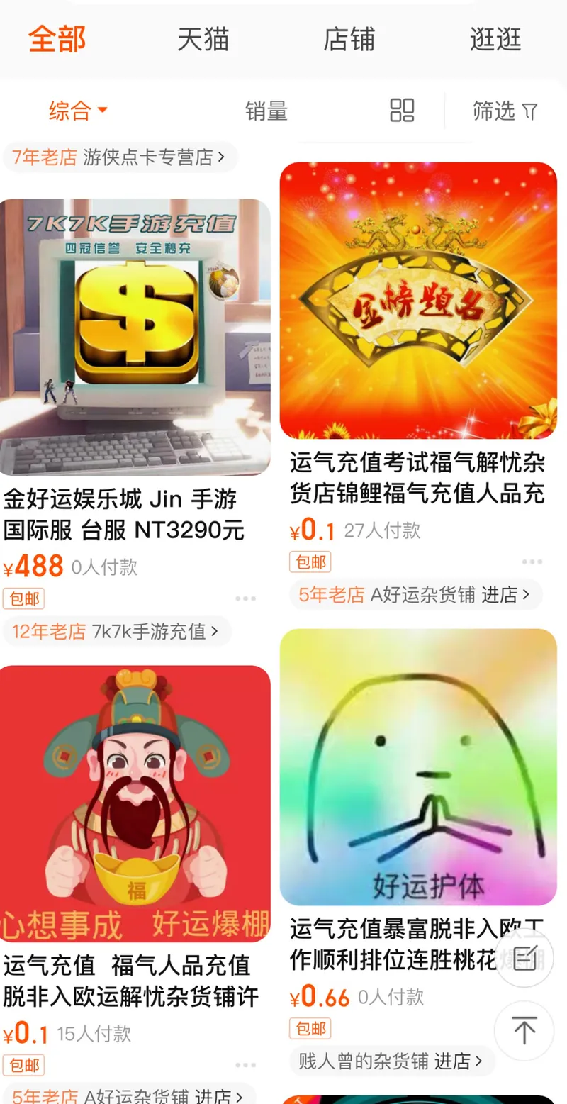 good luck for sale on taobao