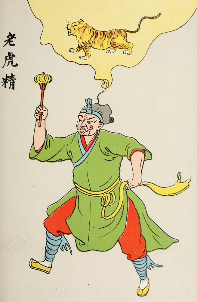 A depiction of a were-tiger, or chu tu-shi