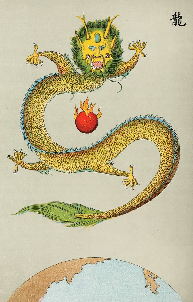 The horned yellow dragon was among the most revered mythical creatures