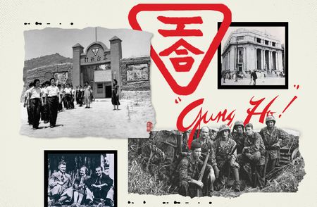 Chinese origins gungho