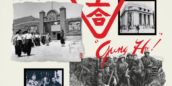 Chinese origins gungho