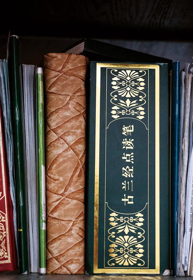 A Quran in Chinese characters at a house in Milyanfan, influential with Dungan people