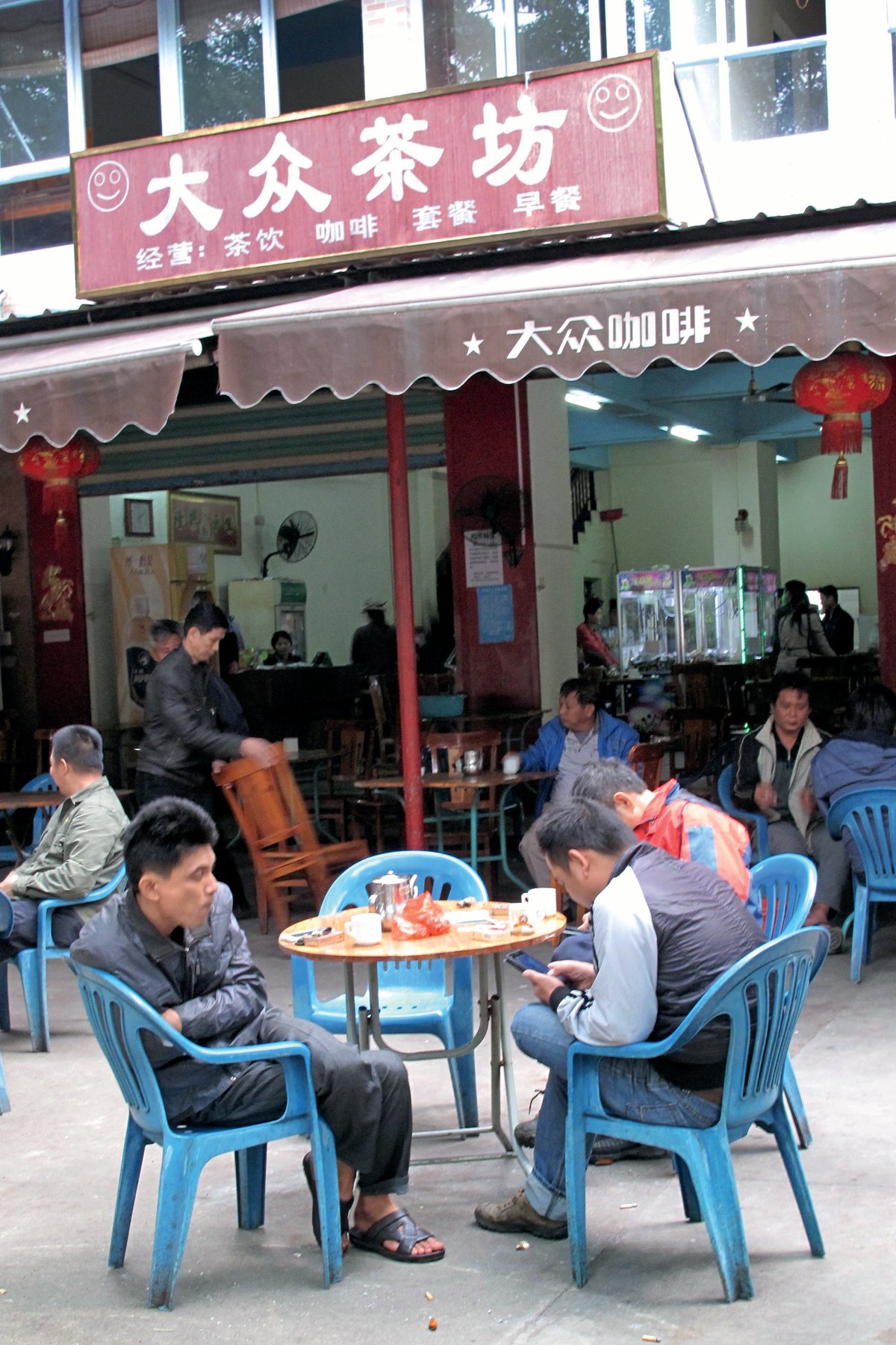 The people of Xinglong have a long history with coffee, and it remains an important part of the local cuisine and culture