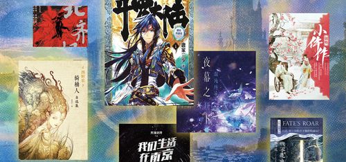 history fantasy cover 2