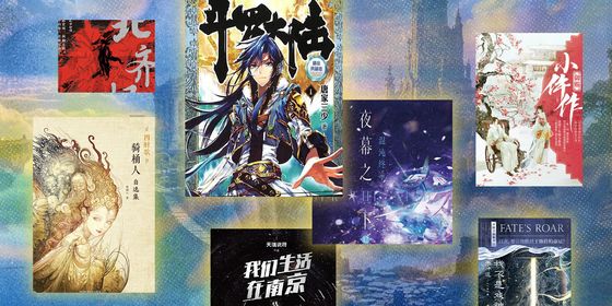 history fantasy cover 2