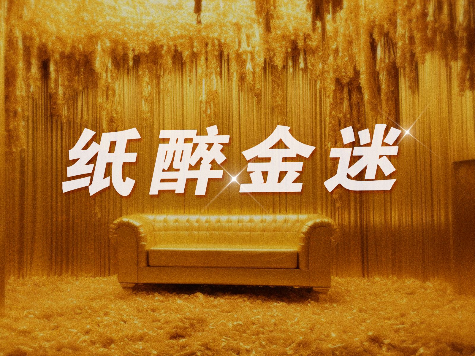 idioms on wealth-cover-alt