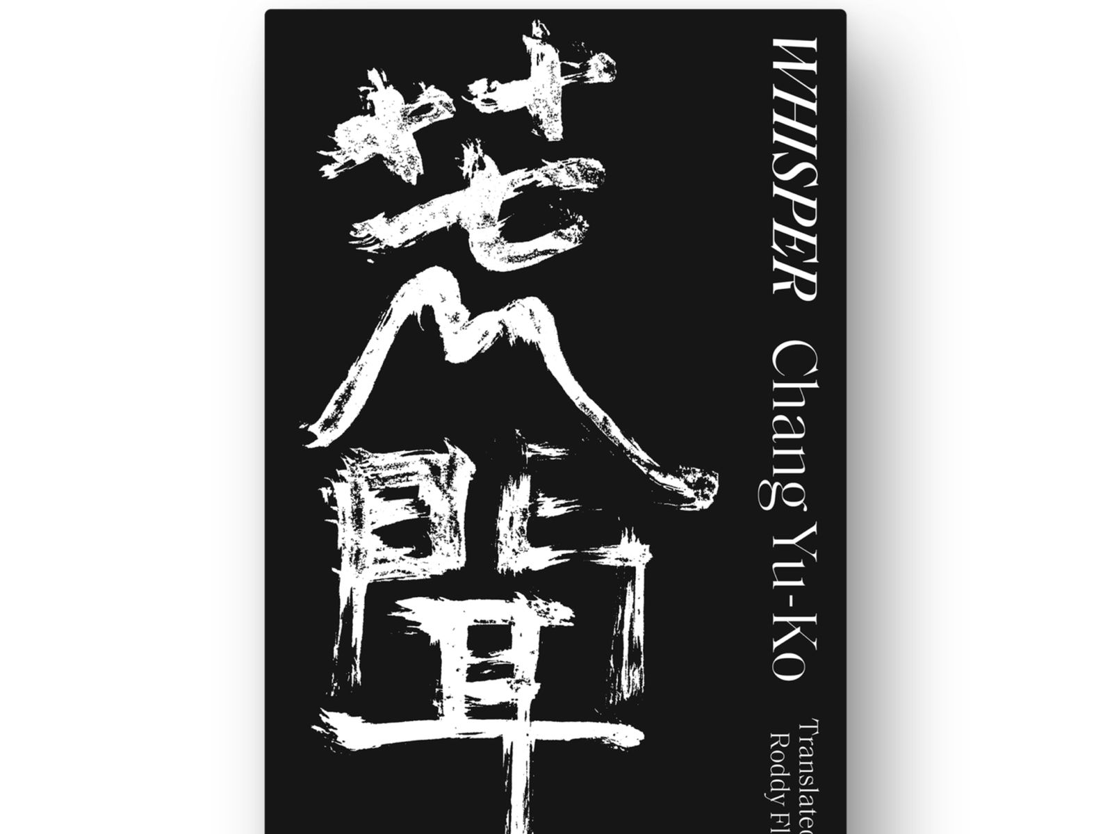 Whisper Book