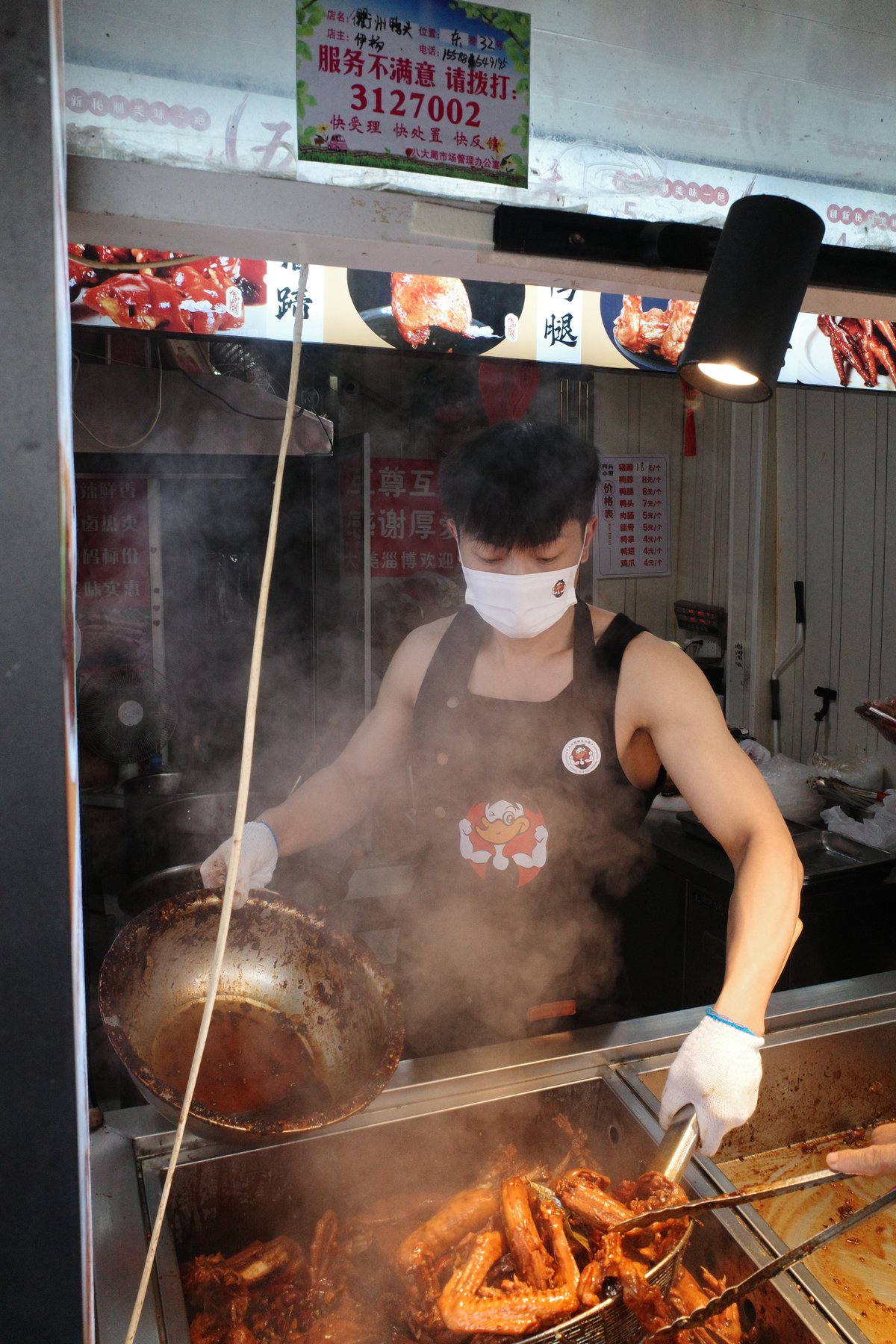 Duck Head Guy in Zibo, Shandong, Viral tourism Zibo