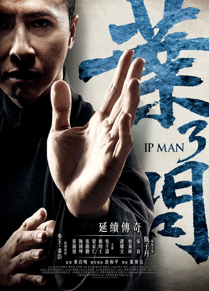 ip-man