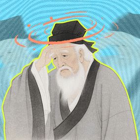 kengdie in ancient times