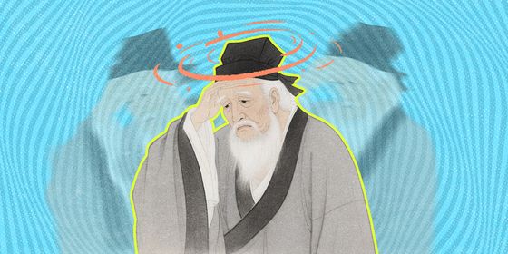 kengdie in ancient times