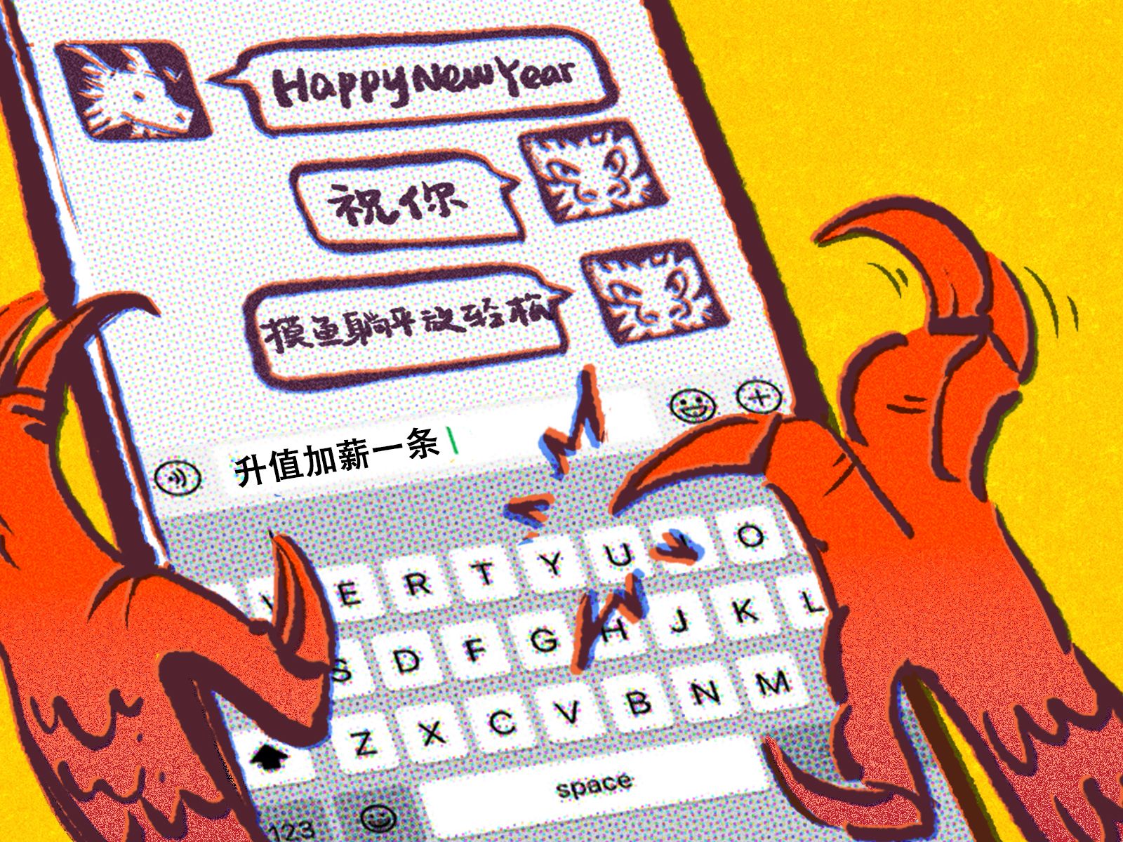longlongwenhou 拷贝(1)