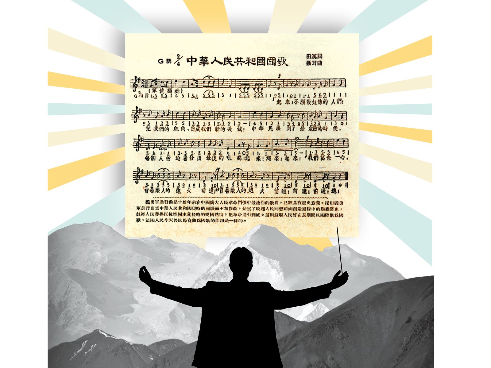 national anthem cover