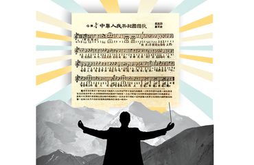 national anthem cover