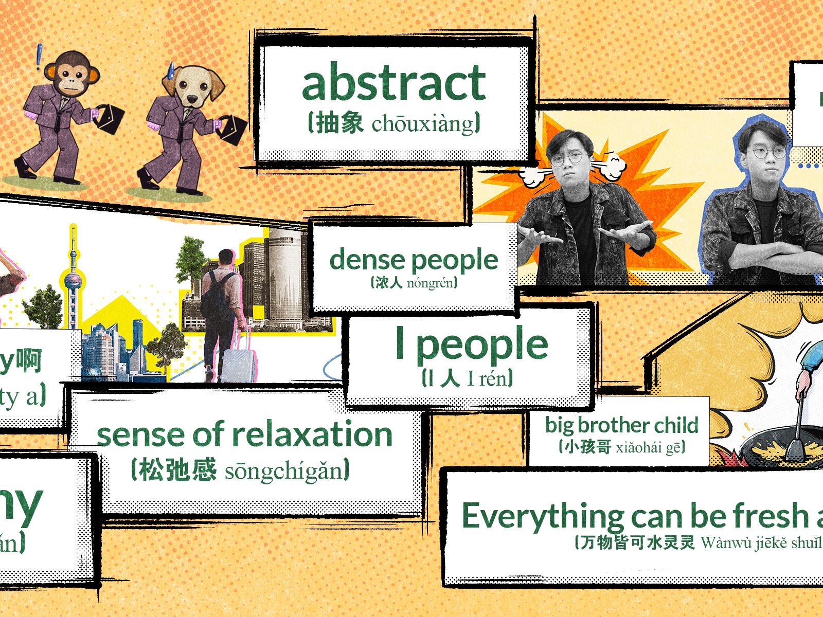slangroundup 拷贝