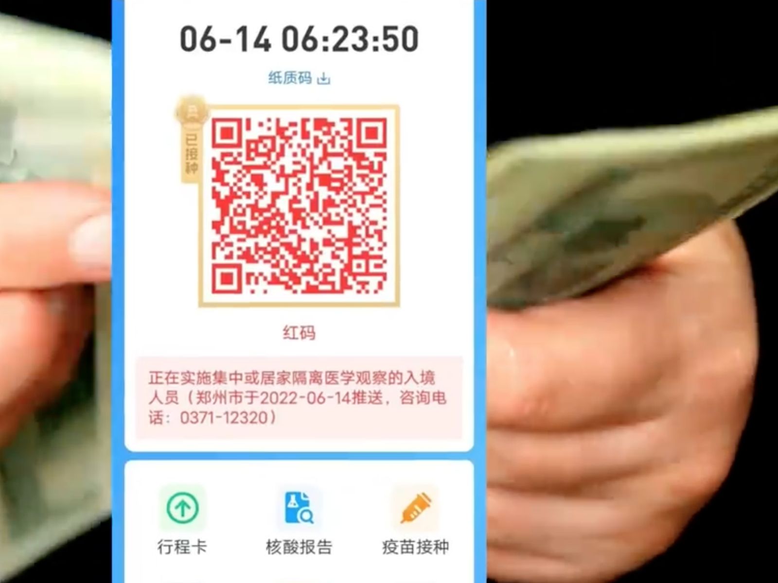 Henan Bank Red Health Code