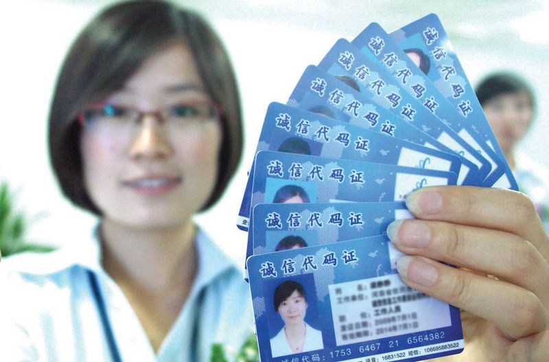 The Henan government has built a social credit system by issuing "Credibility Code Certificates" to organizations, businesses, and individuals since 2009. Its latest plan is to cover all residents based on the ID card system.