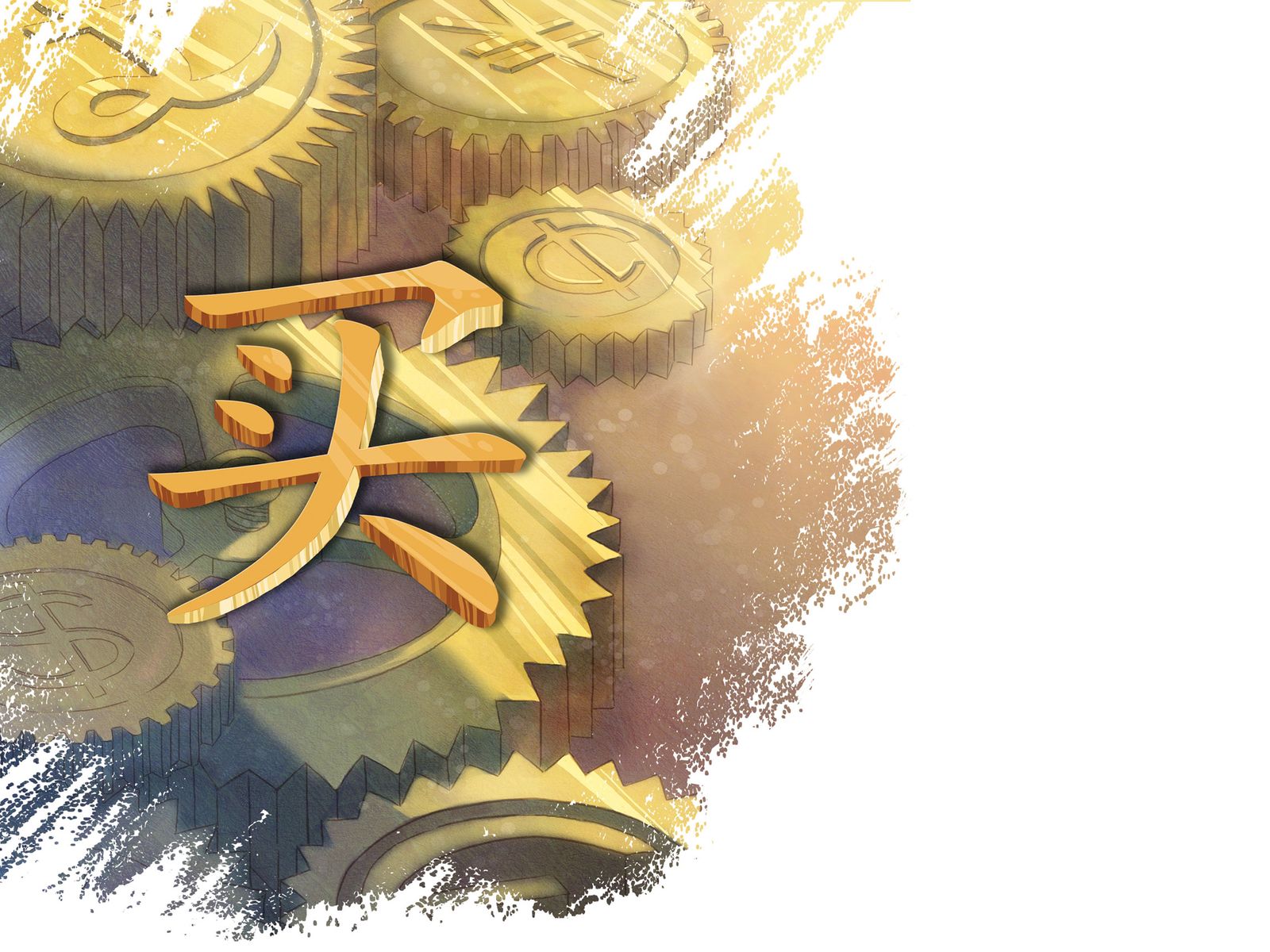 otc-mai-cover