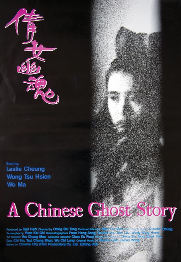 A Chinese Ghost Story, adapted from a story in Strange Tales from a Chinese Studio by Qing dynasty writer Pu Songling, is regarded as a Hong Kong horror classic.