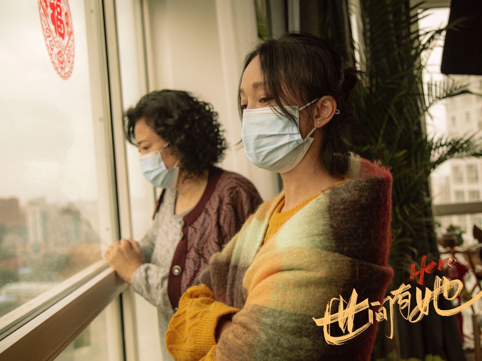 A still from the Chinese film Hero