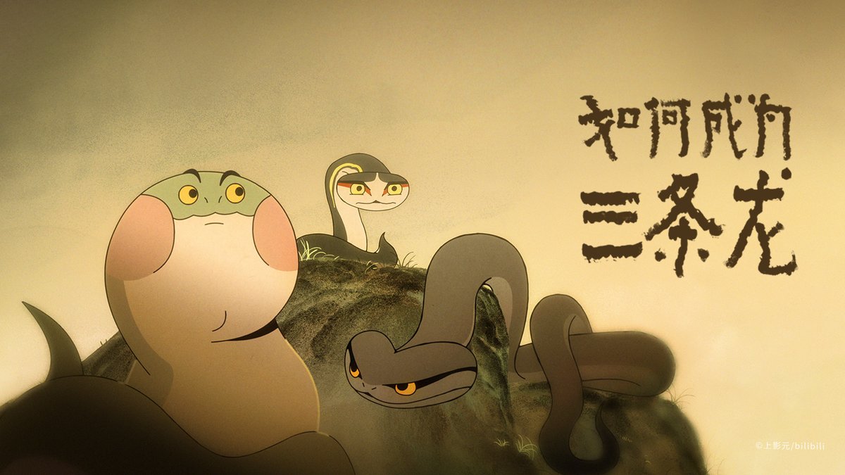 The first episode, “How to Become Three Loongs,” has been viewed more than 10 million times (Douban)