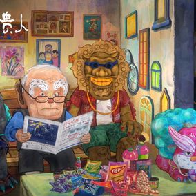 “YAO-Chinese Folktales 2” poster