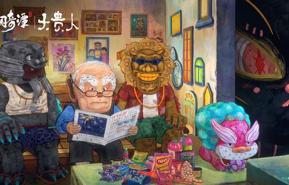 “YAO-Chinese Folktales 2” poster