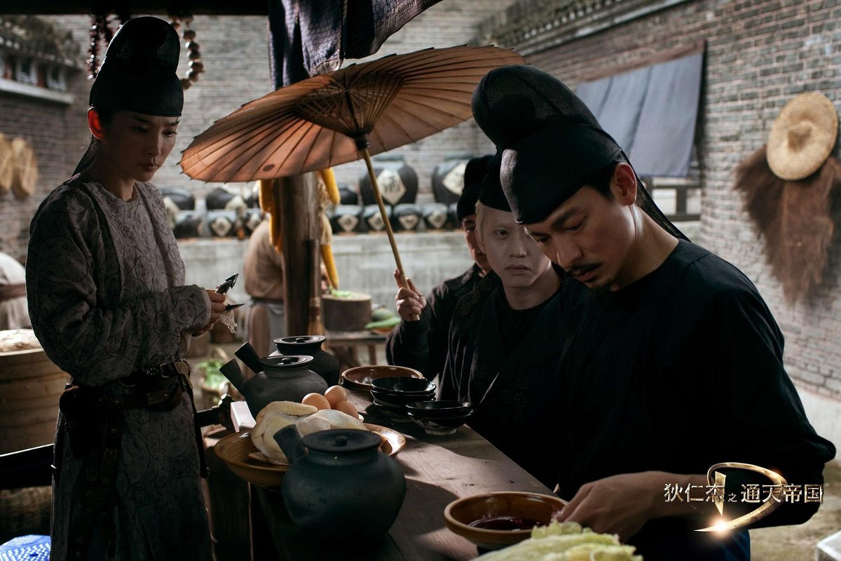2010 film Detective Dee and the Mystery of the Phantom Flame, Di Renjie is dispatched by the empress to investigate a series of mysterious deaths among her close confidants
