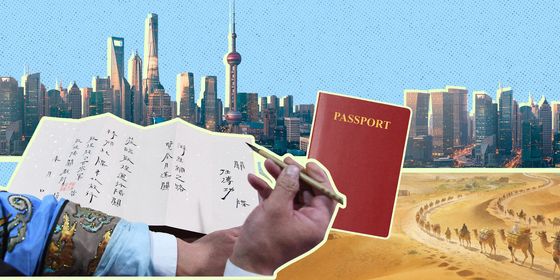 passport history-cover