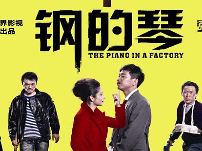 piano-master.gif
