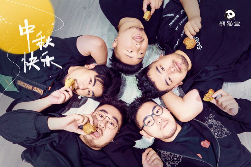 boyband, produce pandas, underground trend, China, Chen Dingding, Cui Yunfeng, Qi Ha, Shiqi Jun, Ka Si