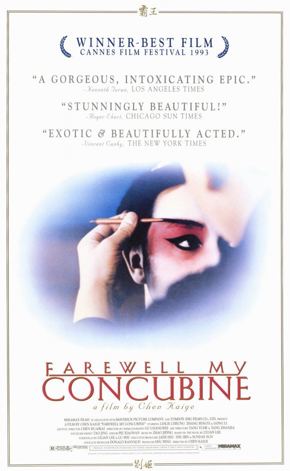 Farewell My Concubine, Chinese LGBTQ film