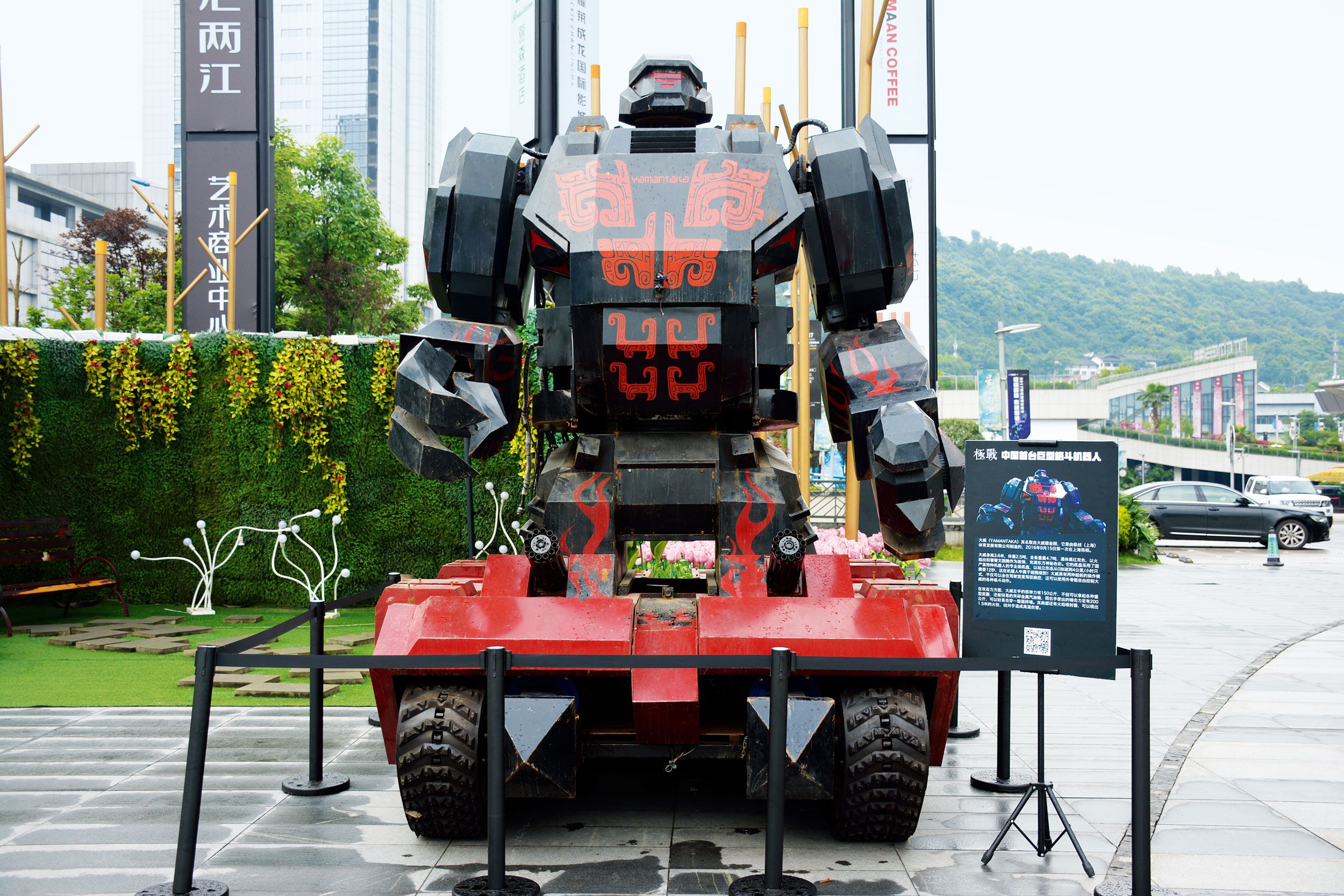 Circuit Breakers The World of Chinese