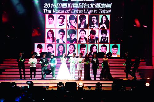 Finalists of The Voice of China perform a gig in the Taipei Areana