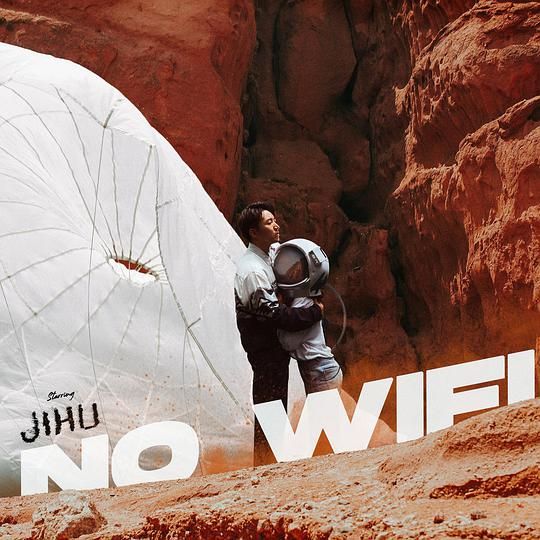 NO WIFI by JIHU