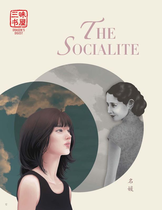 "The Socialite" is a story from the Curiosities and Quests issue.