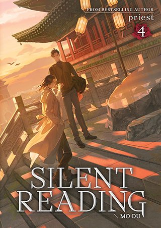 Silent Reading book cover, by Chinese danmei web novelist Priest