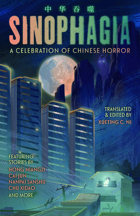 Book cover of Sinophagia by Xueting C. Ni