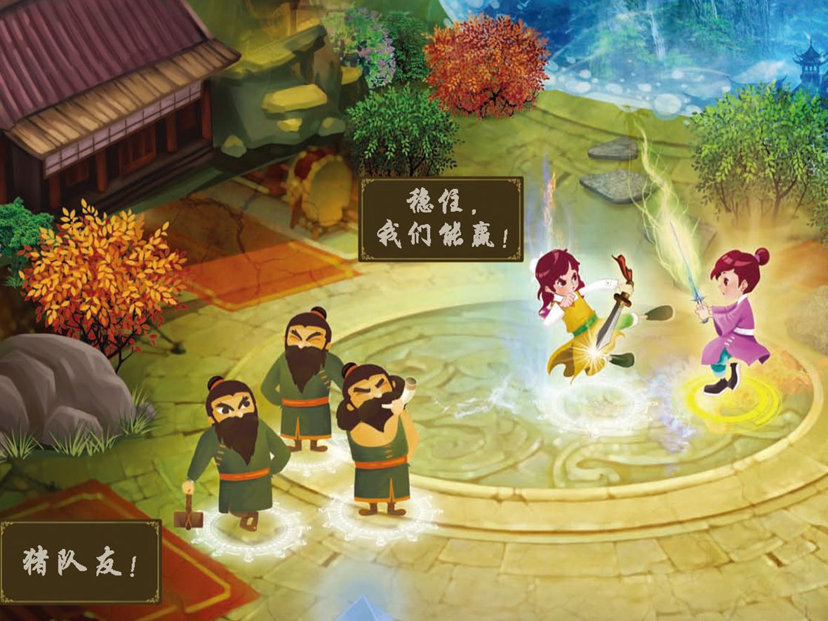social-chinese-master.png