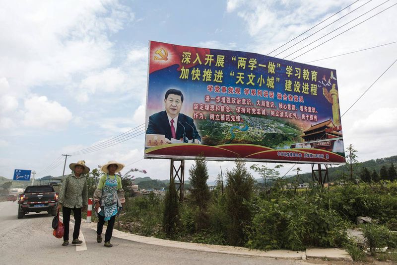 A giant propaganda board greet visitors to Hanglong, urging party members to get on board with developing a "small astronomy town"