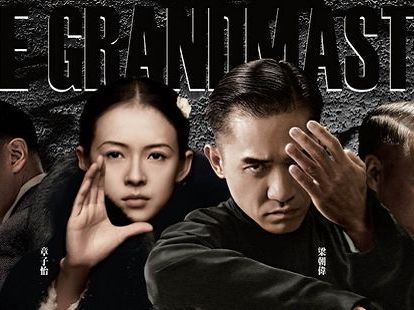 the-grandmasters_master.jpg