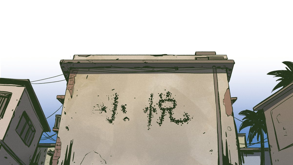 illustration by Xi Dahe from Chinese short story Tropical Assassin