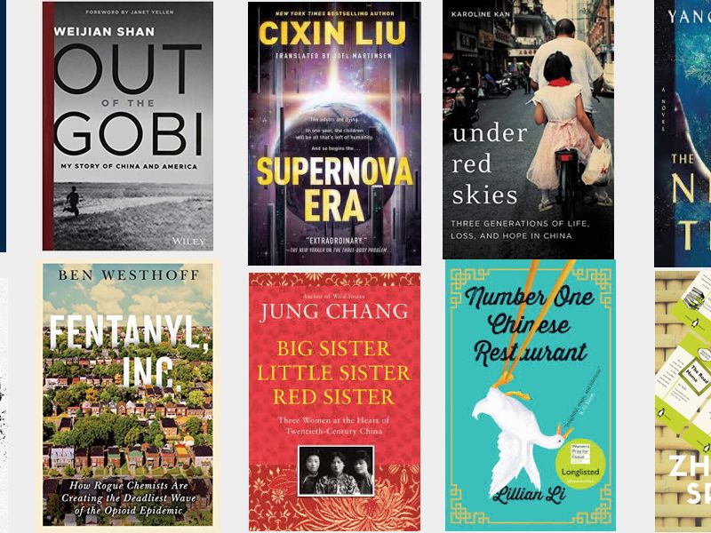 twocs-2019-reading-list.png