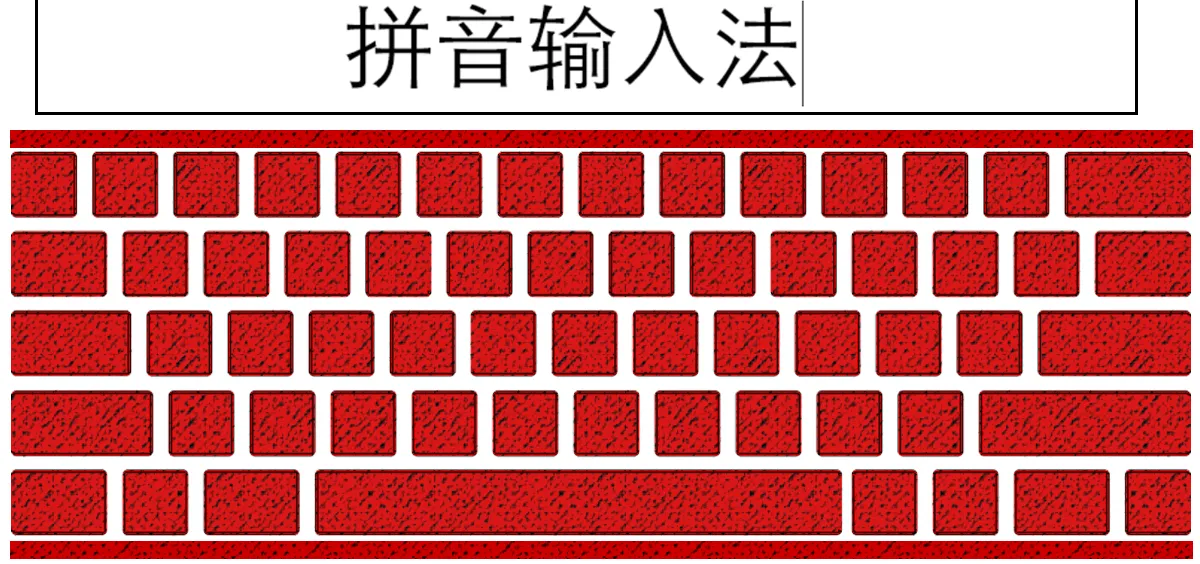 walled-off-pinyin-MB.png
