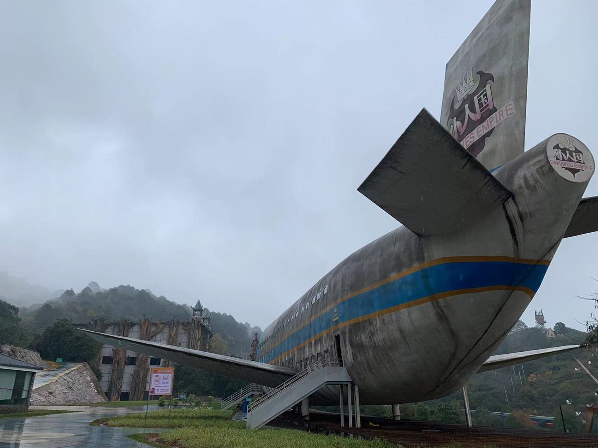 The AF-1 restaurant is in a model airplane