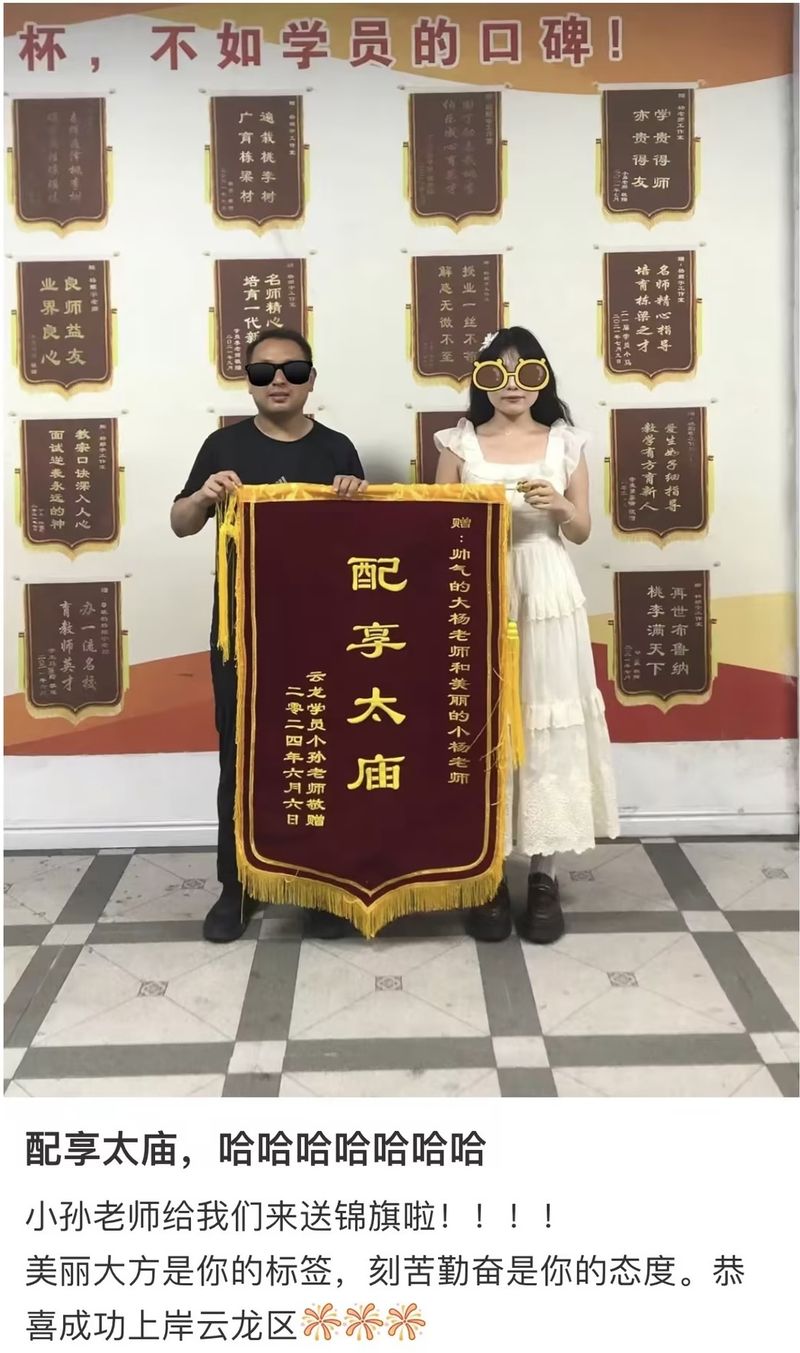 Jinqi banner social media